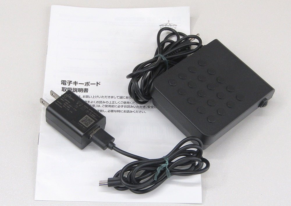 RiZKiZ USB充電式 二つ折り電子キーボード 88鍵 コードレス 折りたたみ式 サスティンペダル他付属品有 - 安心保証・業界最安値の販売 福助